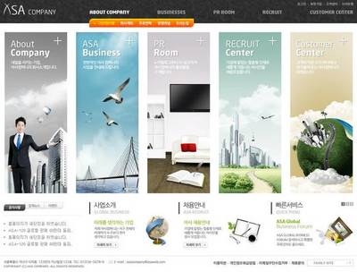 創業環保網頁設計 構建綠色未來的網站方案