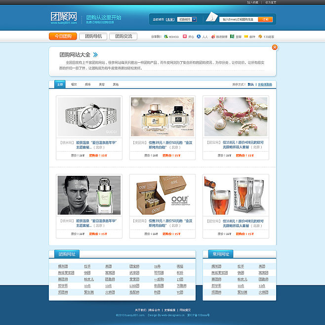 韓雪冬網(wǎng)頁設(shè)計工作室 專業(yè)打造高效美觀的網(wǎng)站與網(wǎng)頁