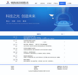 網(wǎng)頁(yè)與網(wǎng)站設(shè)計(jì) 打造高效、美觀的用戶體驗(yàn)