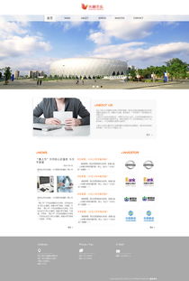 打造卓越線上形象 公司網(wǎng)站與網(wǎng)頁(yè)設(shè)計(jì)的核心策略與實(shí)踐