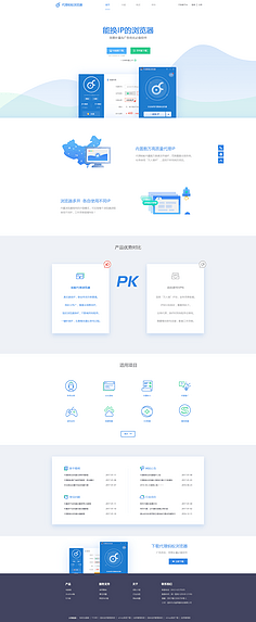 網(wǎng)頁(yè)與網(wǎng)站設(shè)計(jì) 從視覺(jué)到架構(gòu)的全面解析