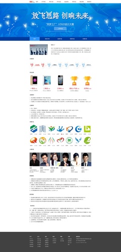 筑夢(mèng)工廠 冷夏10原創(chuàng)設(shè)計(jì)作品網(wǎng)站，一場(chǎng)視覺(jué)與功能的清涼盛宴